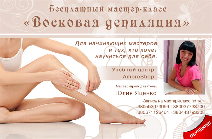 Сертификат после мастер класса Сертификат после мастер класса