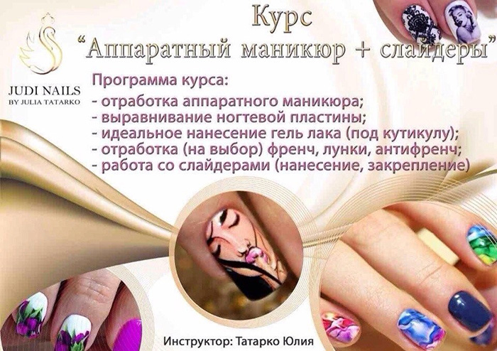 Аппаратный маникюр с покрытием под кутикулу Аппаратный маникюр с покрытием под кутикулу