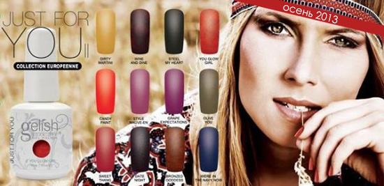 Gelish Just For You 2 Collection Gelish Just For You 2 Collection
