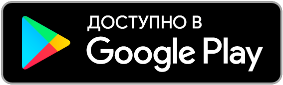 downlaod from google play