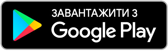 downlaod from google play