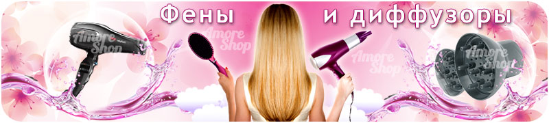 Hair dryers and diffusers