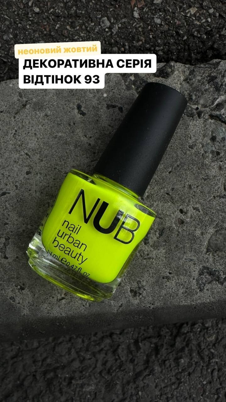 Nail polish NUB 093 (yellow, neon), 14 ml