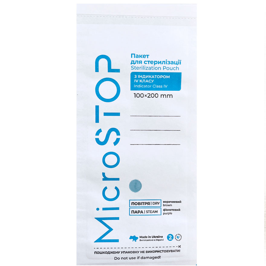 MicroSTOP Kraft bags for air sterilization (paper, white) 100x200 mm (4 classes), 1 pc.