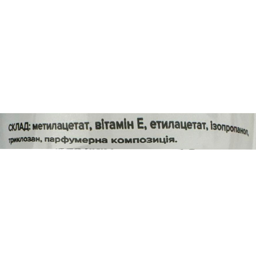 Siller Liquid for removing stickiness Cleanser, 100 ml