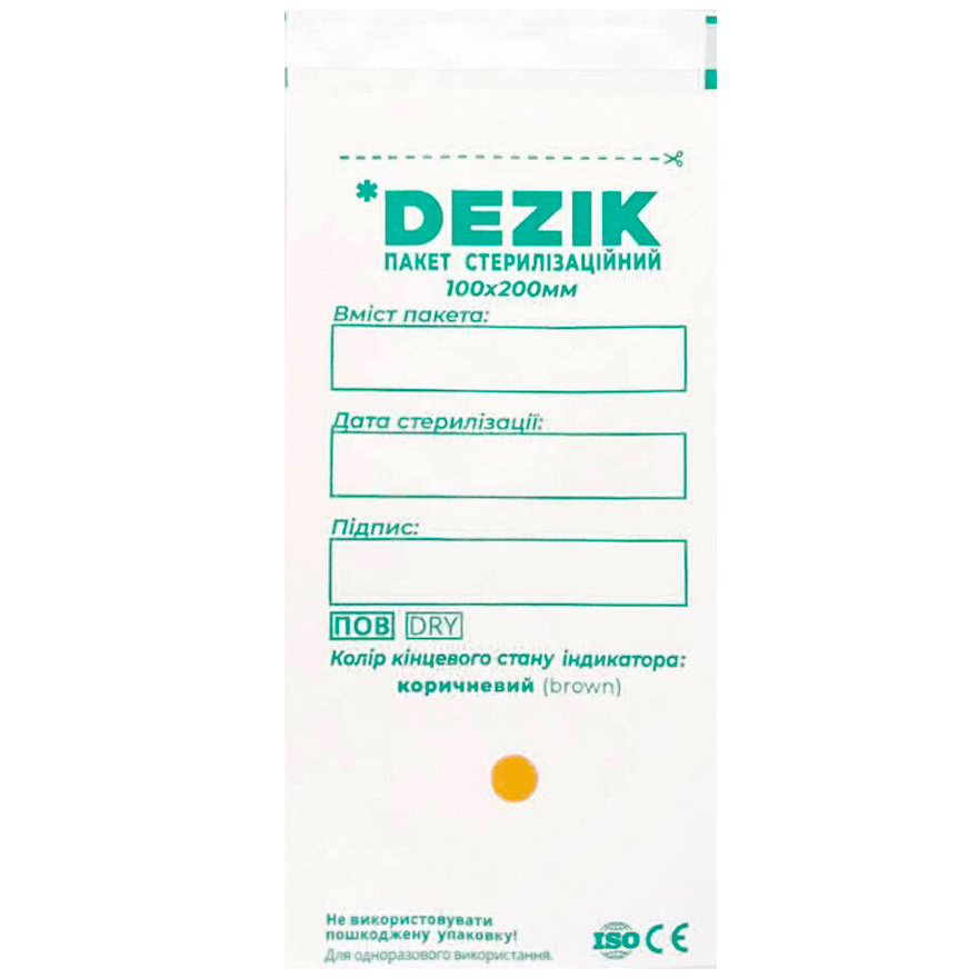 Dezik Kraft bags for air and steam sterilization, white 100x200 mm, 100 pcs/pack