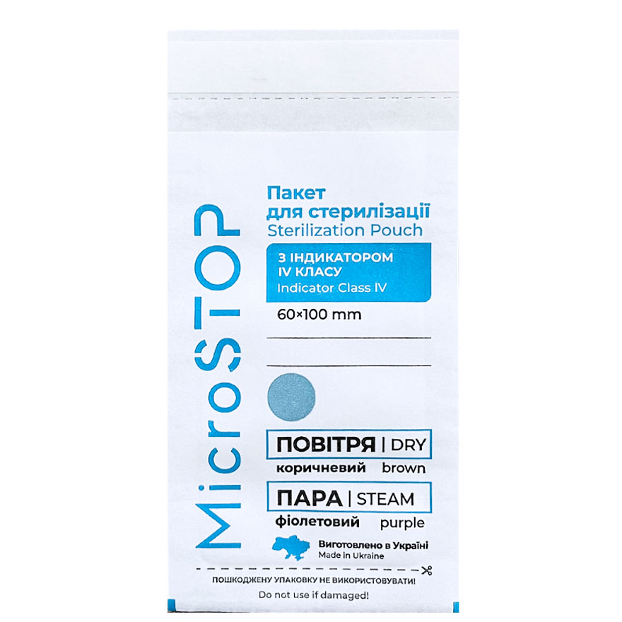 MicroSTOP Kraft bags for air sterilization (paper, white) 60x100 mm (with class 4 indicator), 10 pcs