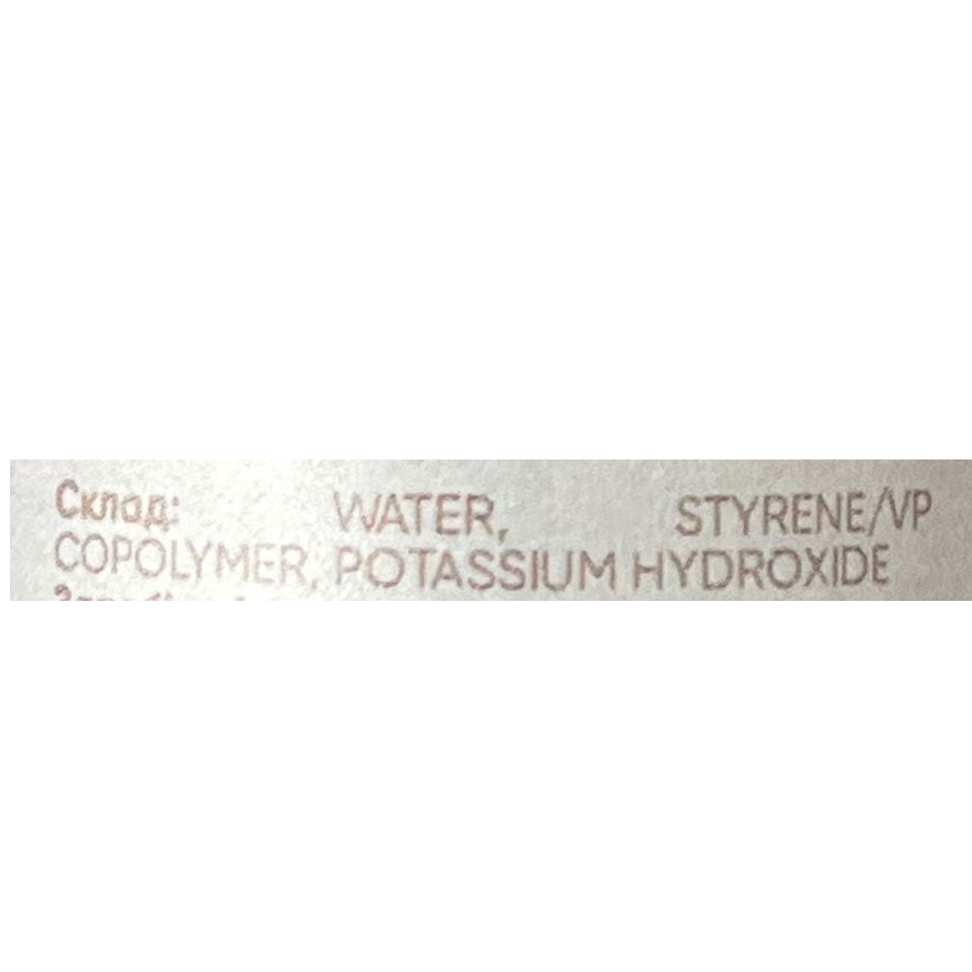Valeri Ремувер для кутикули лужний Cuticle Remover Alkaline, 30 мл Valeri Ремувер для кутикули лужний Cuticle Remover Alkaline, 30 мл