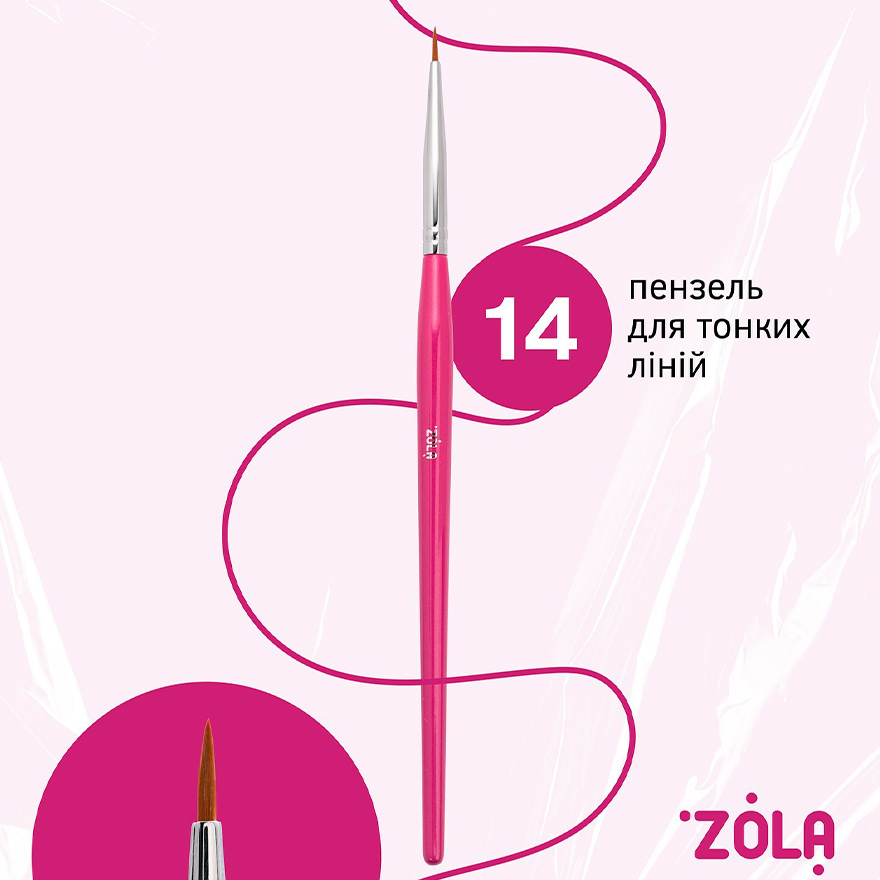 ZOLA Набор кистей Lami Set, 5 шт ZOLA Набор кистей Lami Set, 5 шт