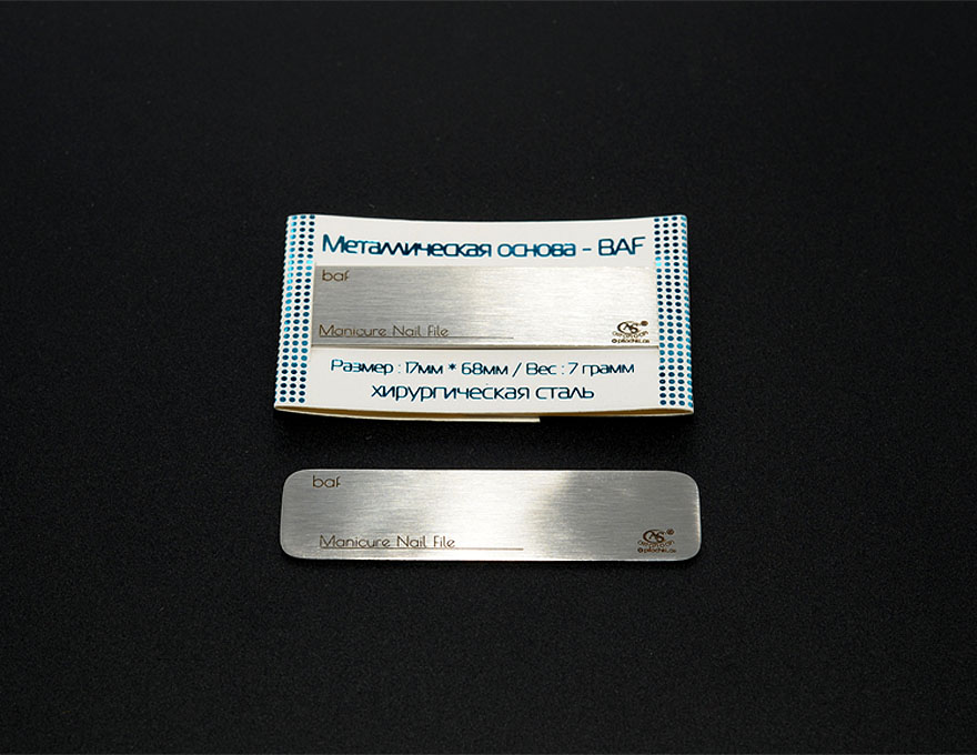 AS Металлическая основа BAF