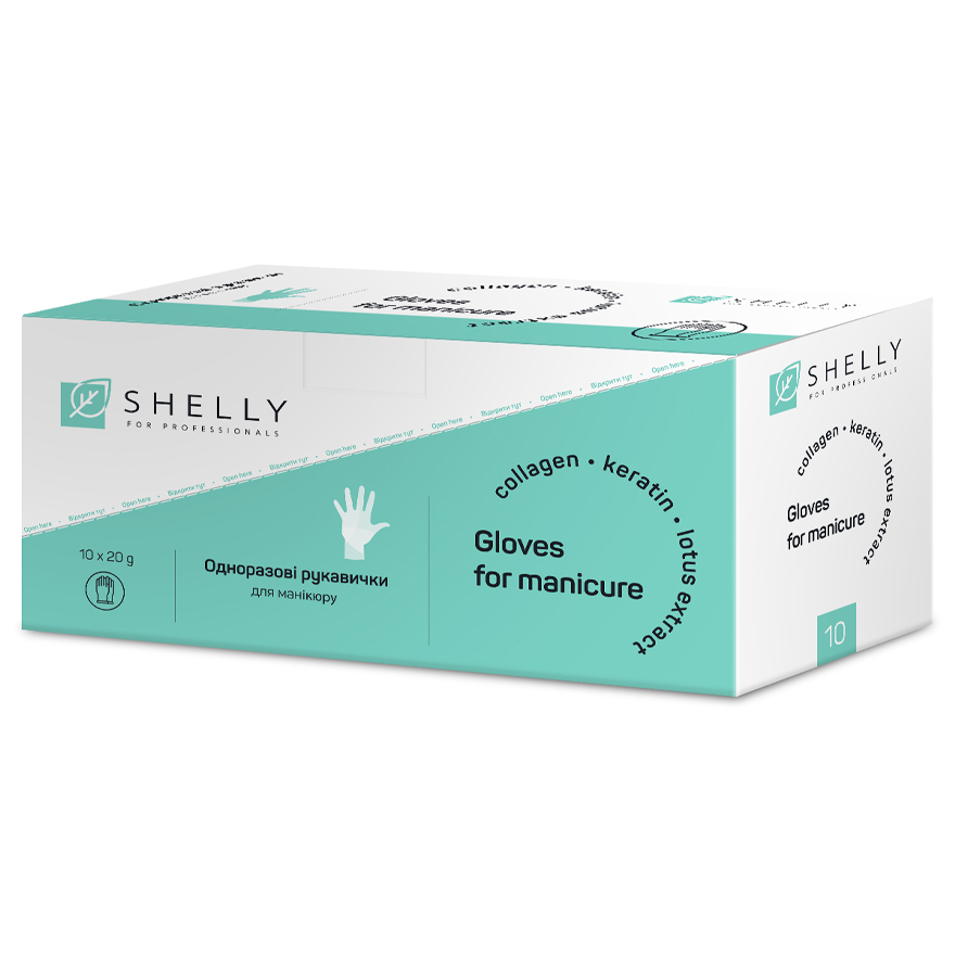 Shelly Emulsion Manicure Gloves Set, 10 Pairs
