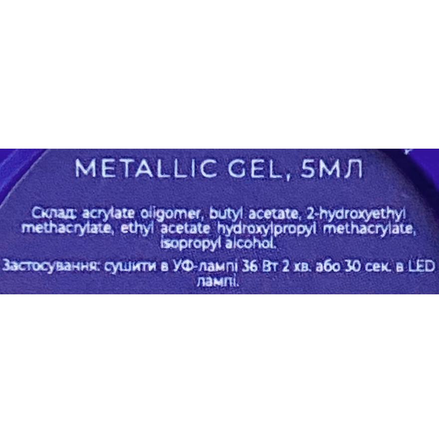 Touch Гель-краска для дизайна металлическая Metallic Gel, 5 мл Touch Гель-краска для дизайна металлическая Metallic Gel, 5 мл