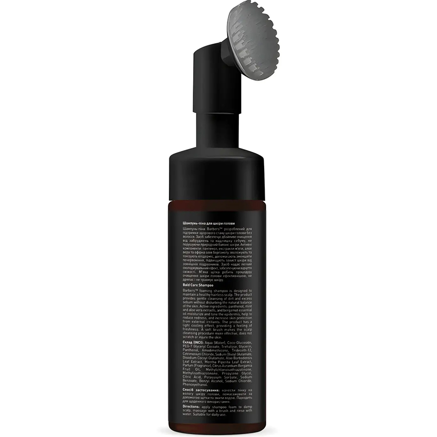 BARBERS Шампунь-піна для шкіри голови без волосся Bald Care Shampoo, 150 мл
