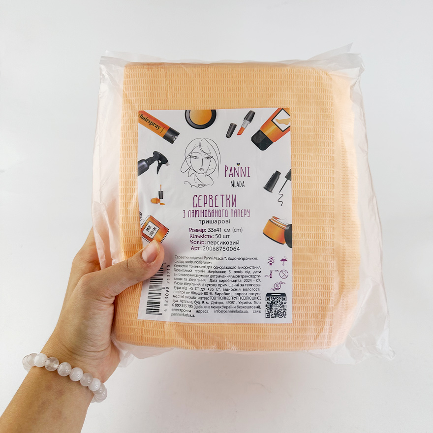 Panni Mlada Three-layer waterproof napkins 33*41 cm peach (50 pcs/pack)