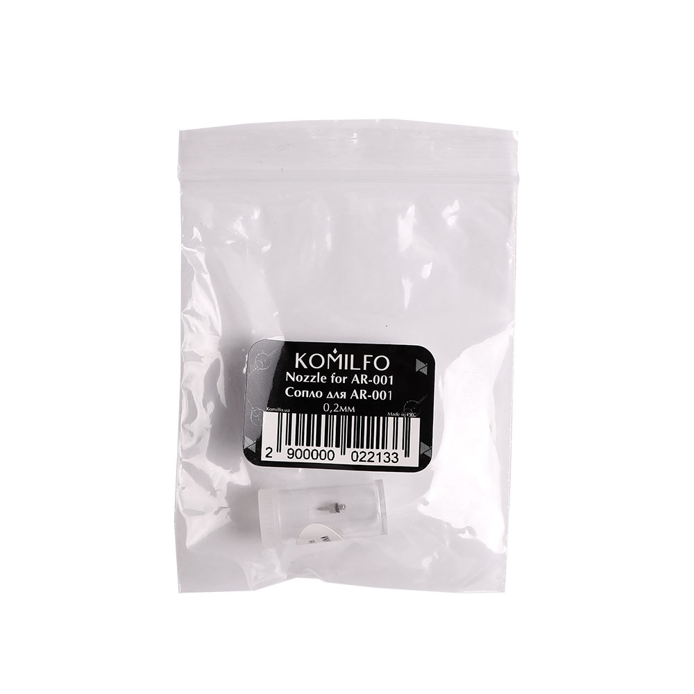 Komilfo cопло для AR-001, 0,2 мм Komilfo cопло для AR-001, 0,2 мм