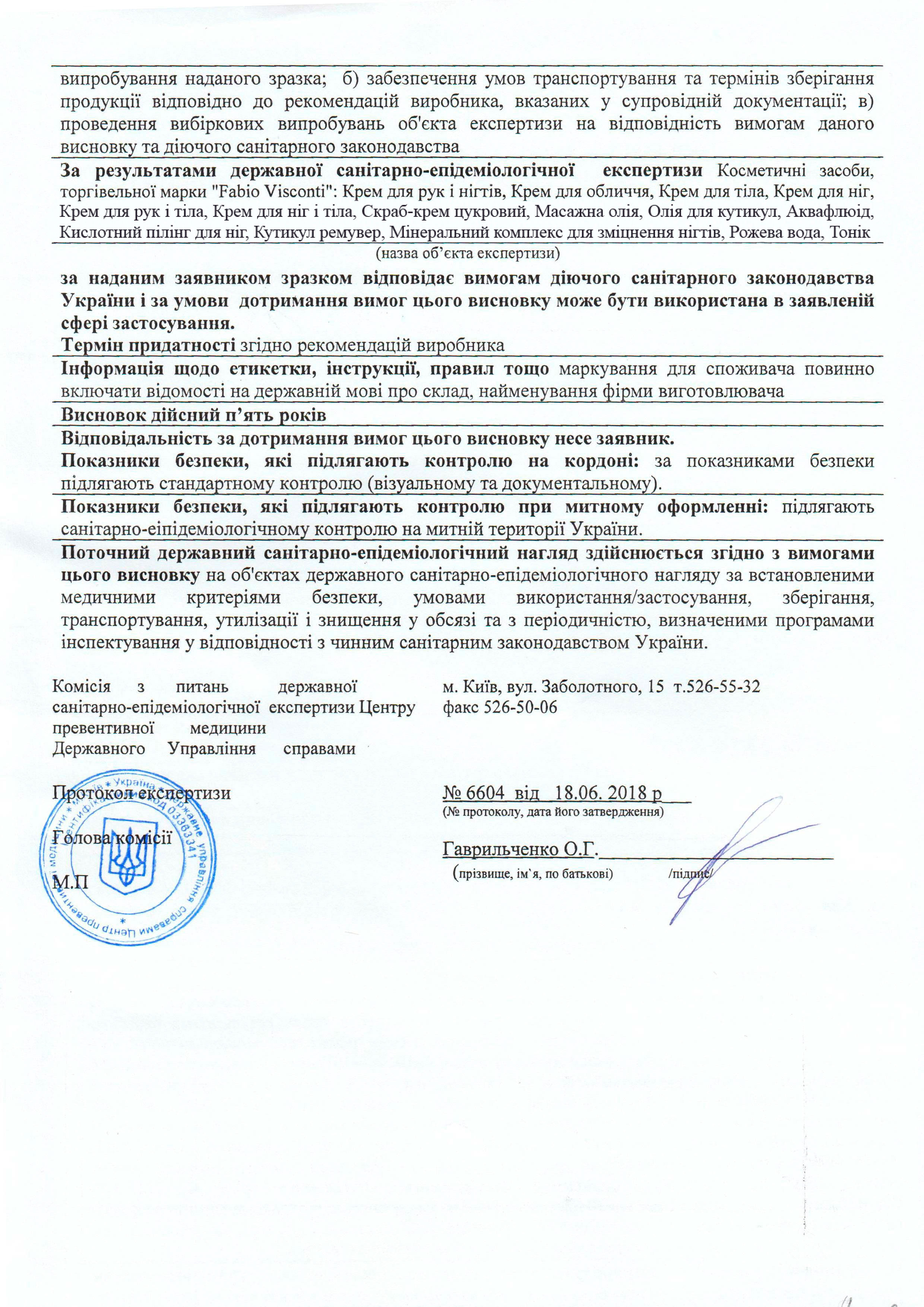Hygiene certificates at Fabio Visconti Hygiene certificates at Fabio Visconti