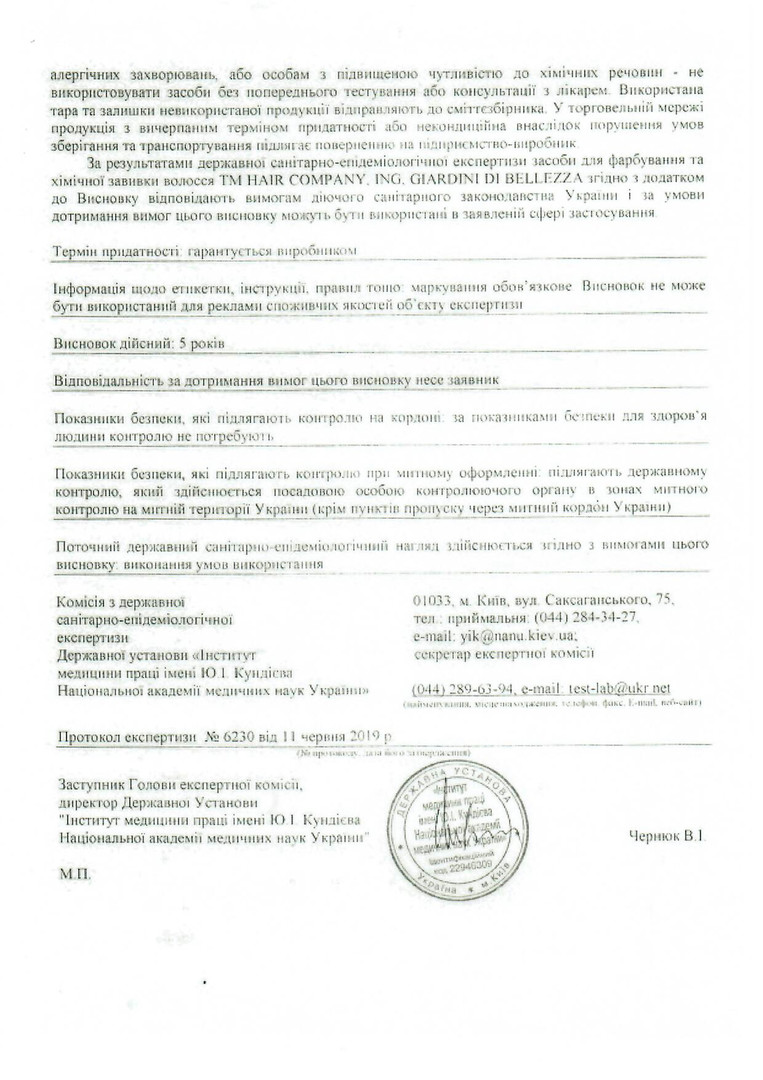 Hygienic certificate ING PROFESSIONAL