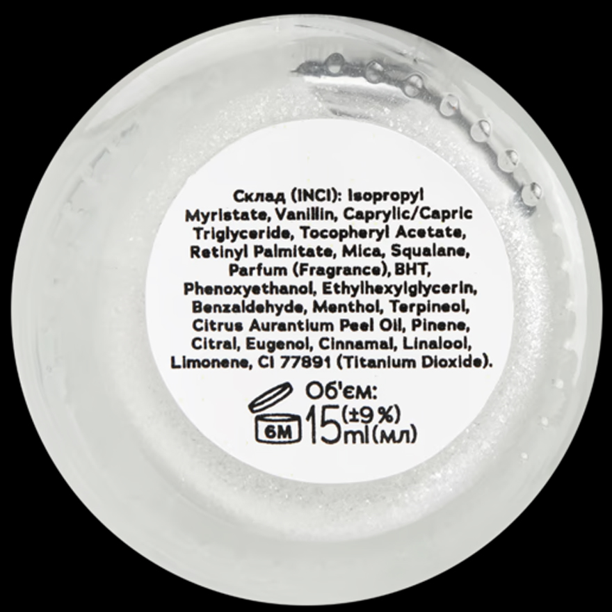 macrO Суха олійка для кутикули Bubble Gum, 15 мл macrO Суха олійка для кутикули Bubble Gum, 15 мл