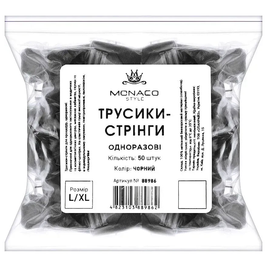Трусики – стрінги Monaco Style, l/xl, чорний, уп.50 шт