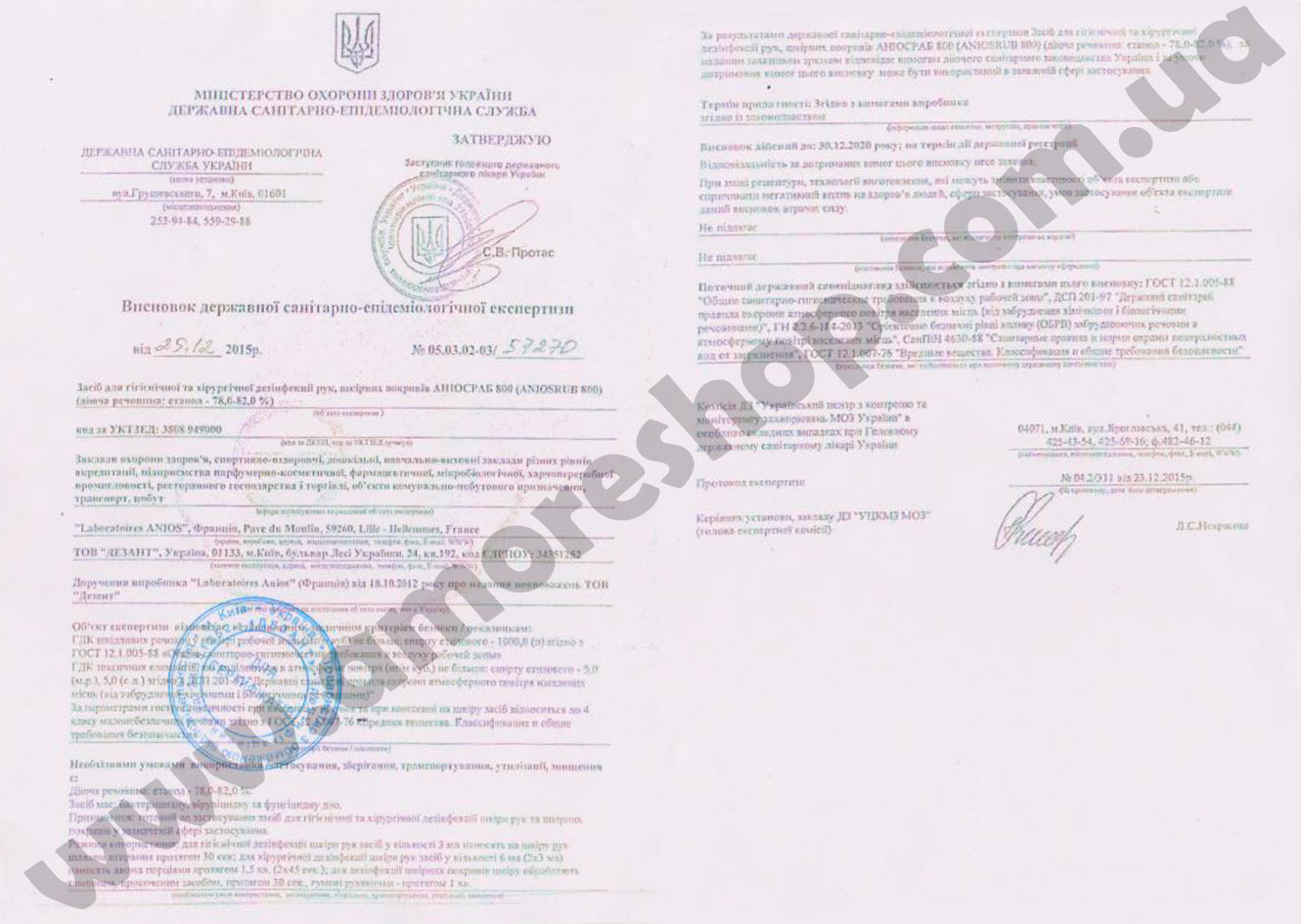 Hygienic conclusion Aniosrub 800