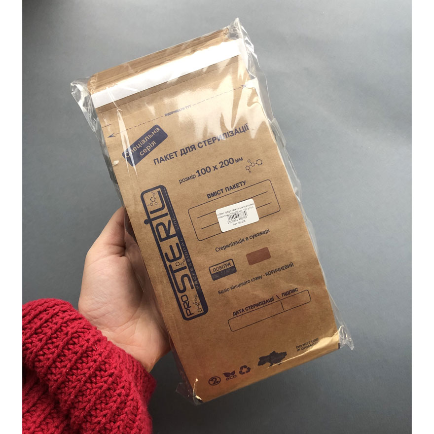 ProSteril Kraft bags for air sterilization 100x200 mm, 100 pcs/pack. (Special Series) ProSteril Kraft bags for air sterilization 100x200 mm, 100 pcs/pack. (Special Series)