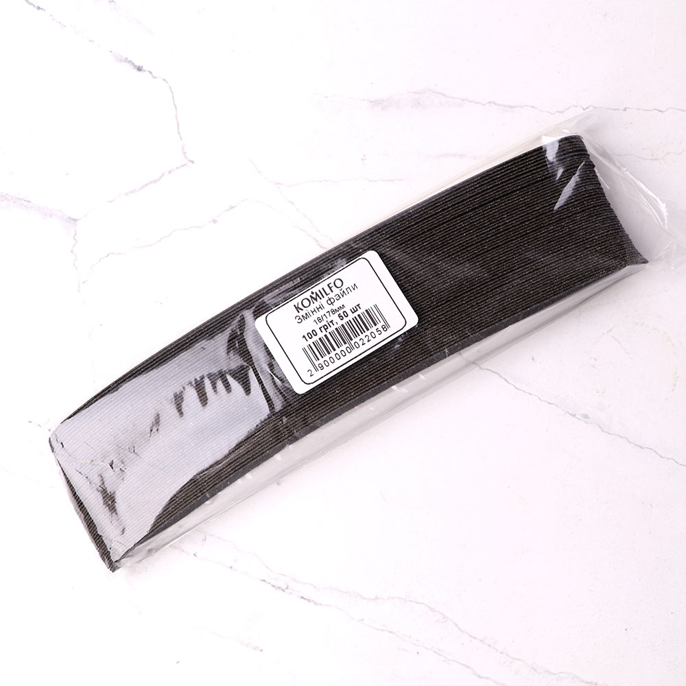 Komilfo змінний абразив для пилки 17,8 см / 100 гріт, 50 шт