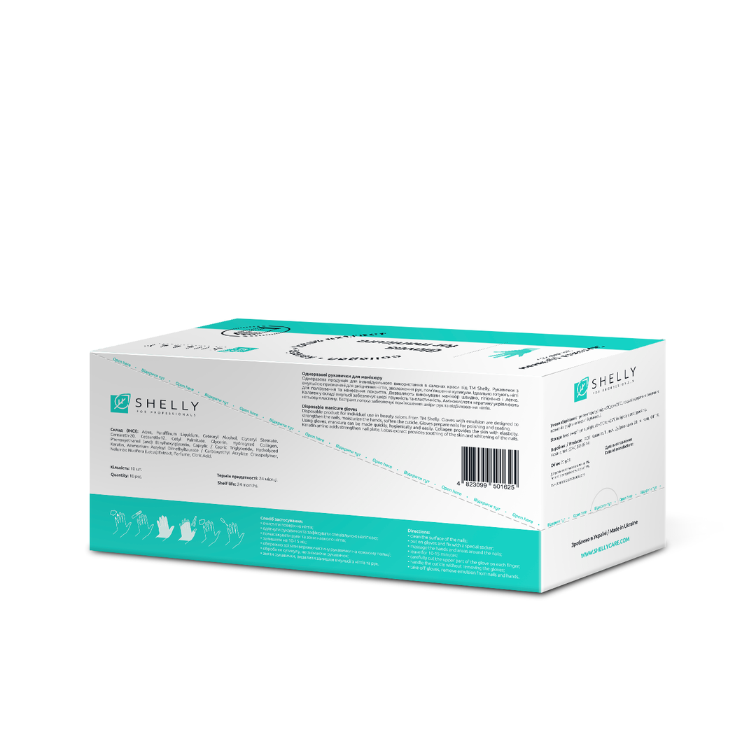 Shelly Emulsion Manicure Gloves Set, 10 Pairs