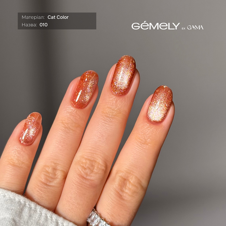 GA&MA Gel polish Art collection 153 Klod Mone, 10 ml