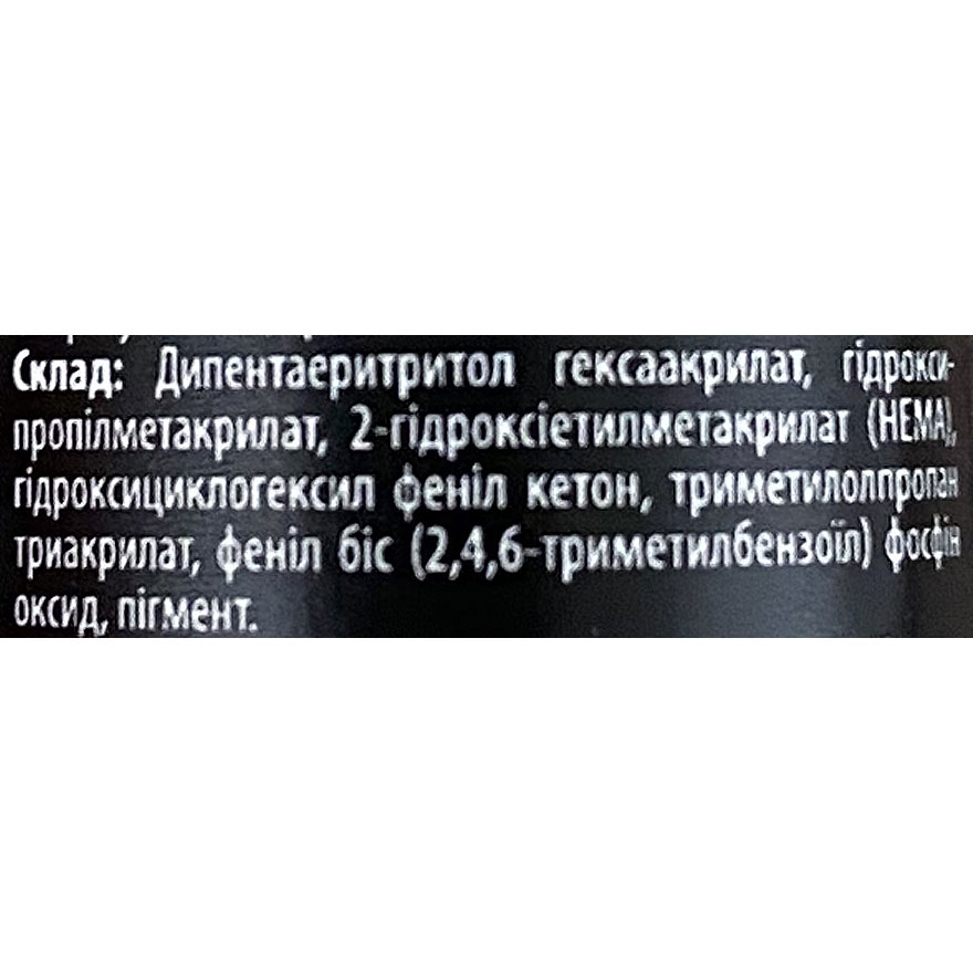 Гель-лак Couture Colour Winter Roseate WR10 (шоколад, эмаль), 9 мл