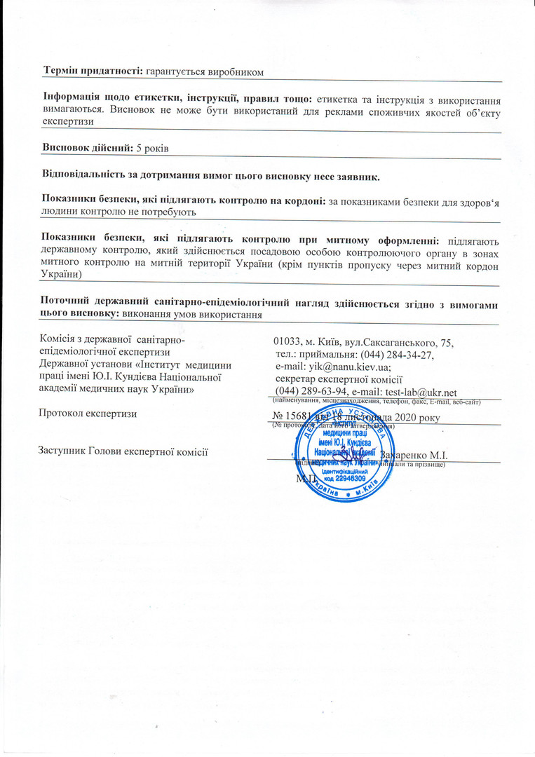 WELLA Hygiene Certificate
