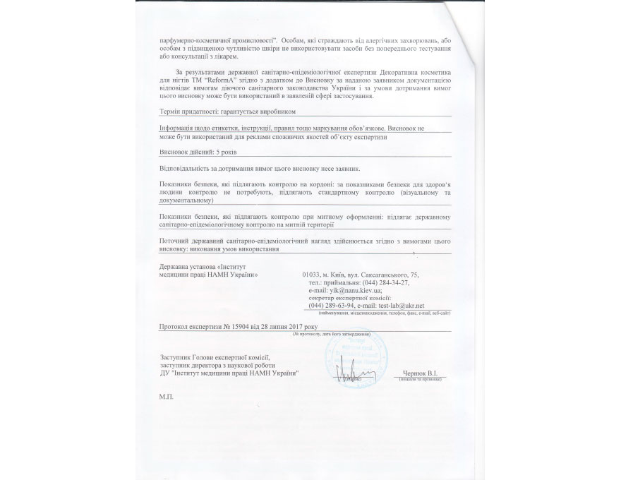 ReformA hygiene certificates