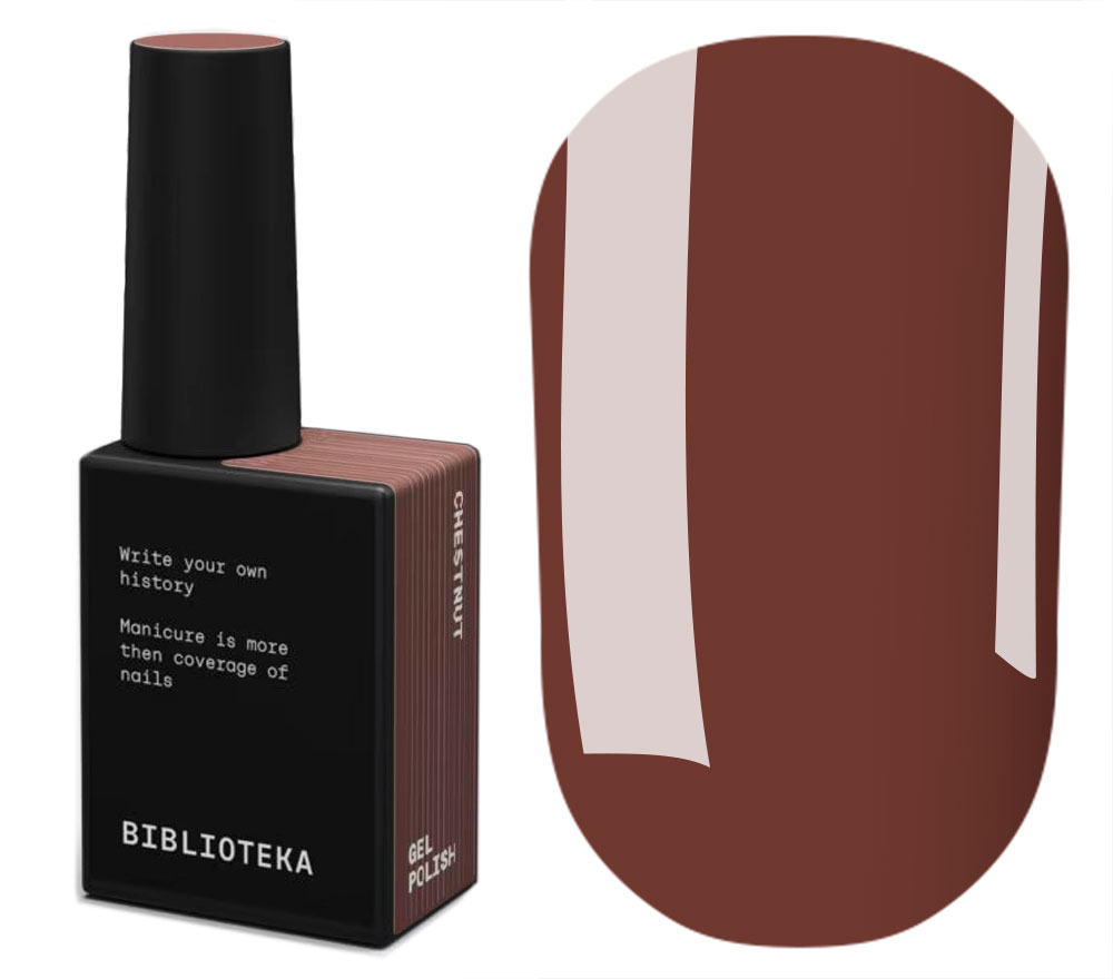 BIBLIOTEKA Гель-лак № 38 Chestnut - Насичений коричневий, 10 мл