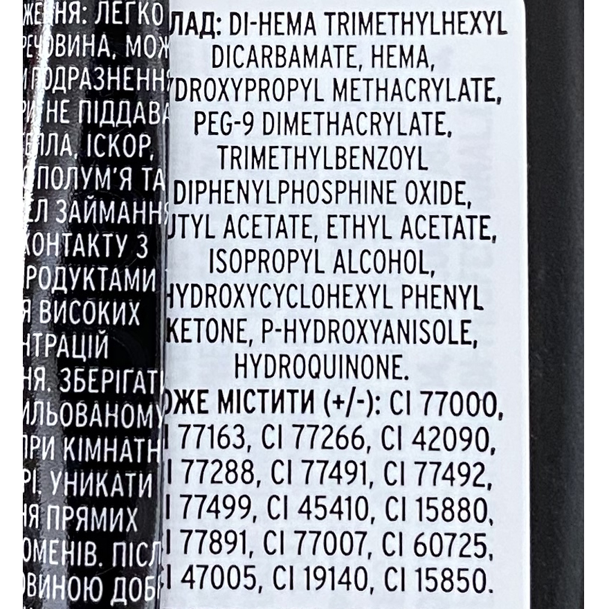 Kodi Professional, Rubber Top Gel - каучуковый топ, 12 мл Kodi Professional, Rubber Top Gel - каучуковый топ, 12 мл