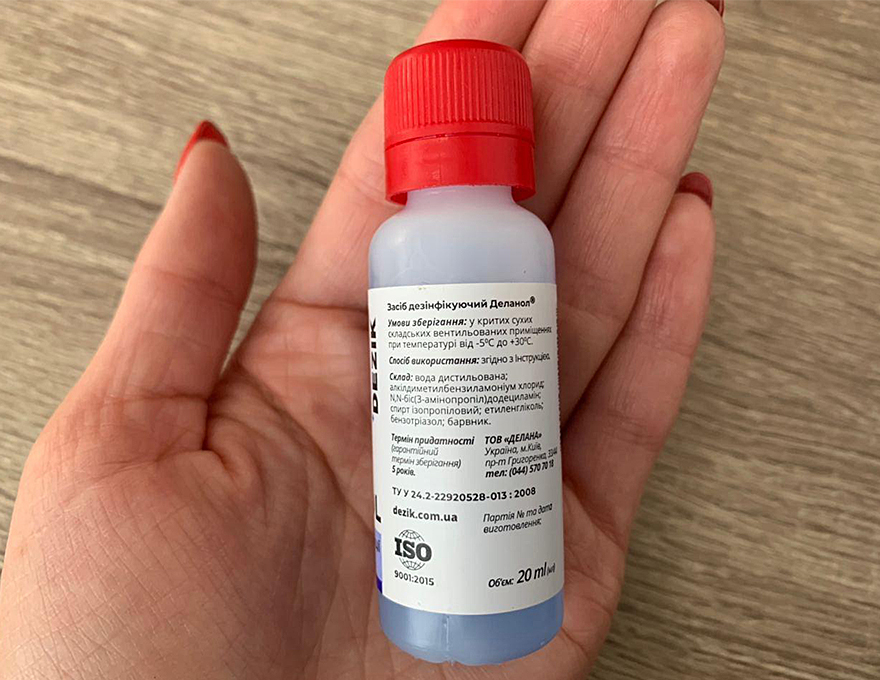 Delanol - a means for disinfection and sterilization of instruments, 20 ml