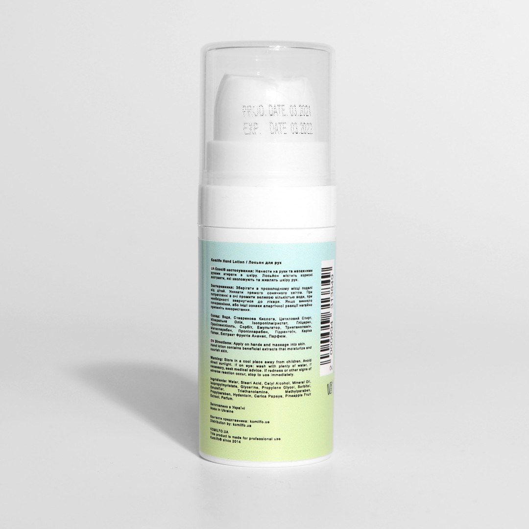 УЦЕНКА до 08.2026 Komilfo Hand Lotion Pineapple - лосьон для рук ананас, 10 мл УЦЕНКА до 08.2026 Komilfo Hand Lotion Pineapple - лосьон для рук ананас, 10 мл