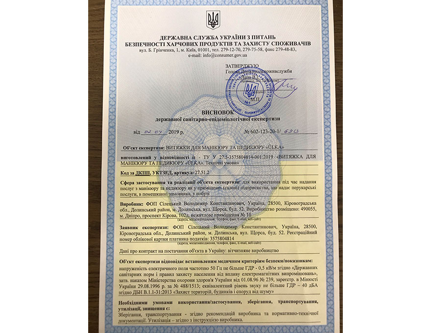 ULKA hygiene certificates