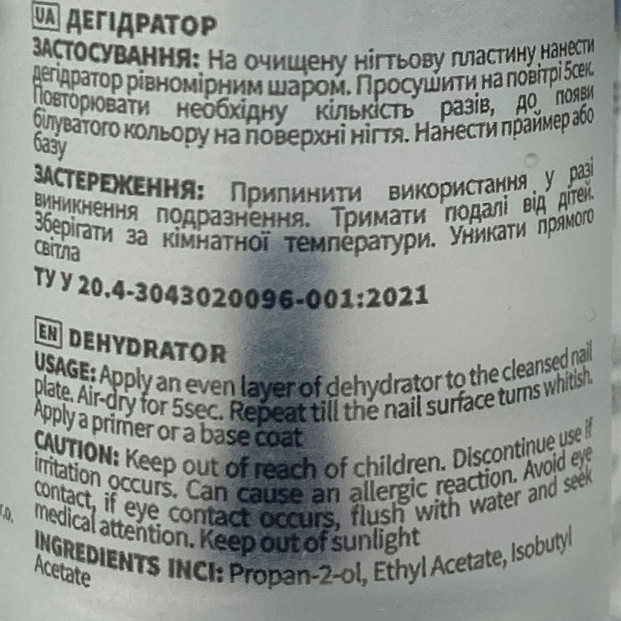 ADORE Professional Dehydrator Nail Fresher (Dehydrator), 15 ml