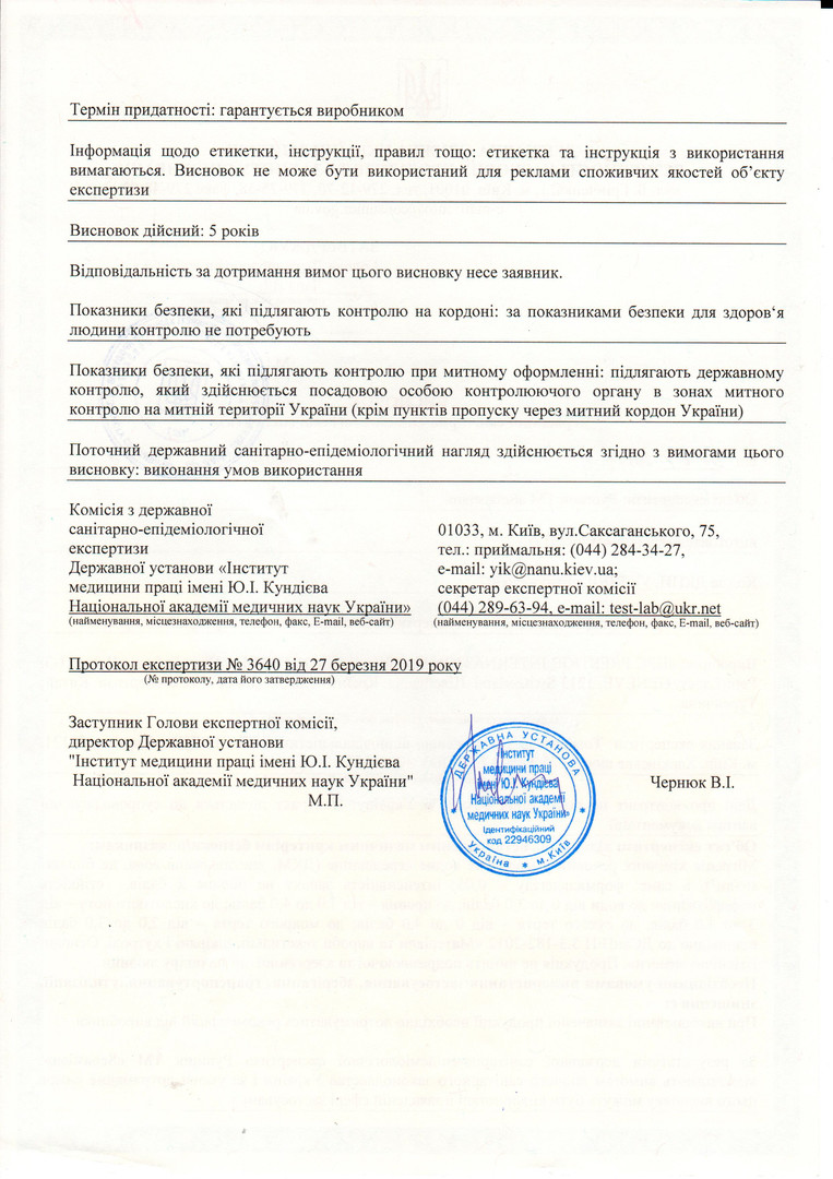 WELLA Hygiene Certificate