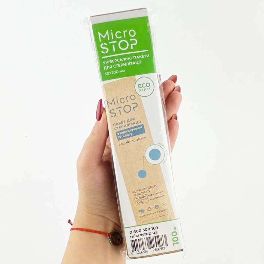 MicroSTOP Craft bags for ECO air sterilization (paper, craft) 50x200 mm, 100 pcs (with class 4 indicator) MicroSTOP Craft bags for ECO air sterilization (paper, craft) 50x200 mm, 100 pcs (with class 4 indicator)