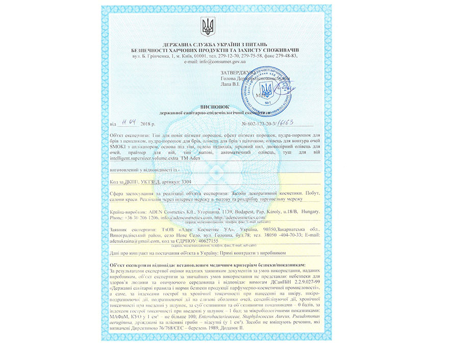 Aden hygiene certificates