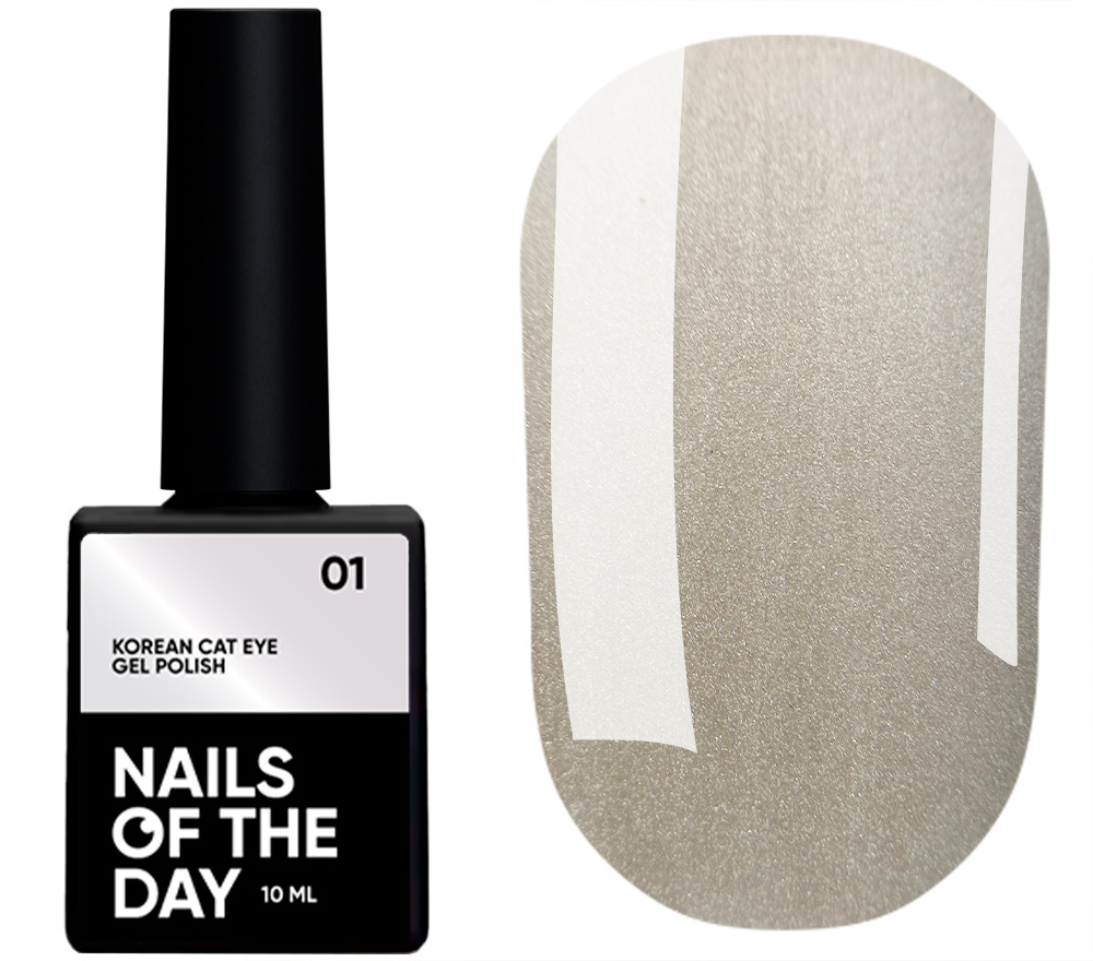 Nails Of The Day Гель-лак Korean cat eye 01, 10 мл