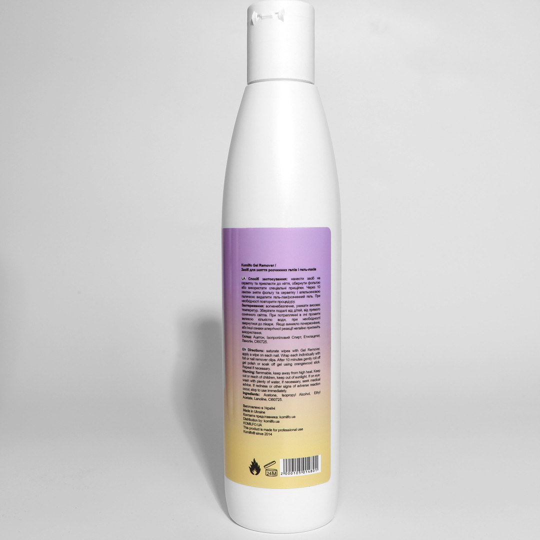 Komilfo Gel Remover - soak off gel and gel polish remover, 250 ml