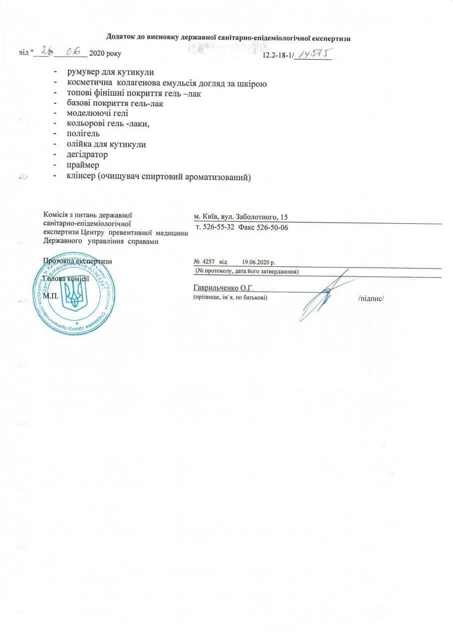 CASE VAM Hygiene Report