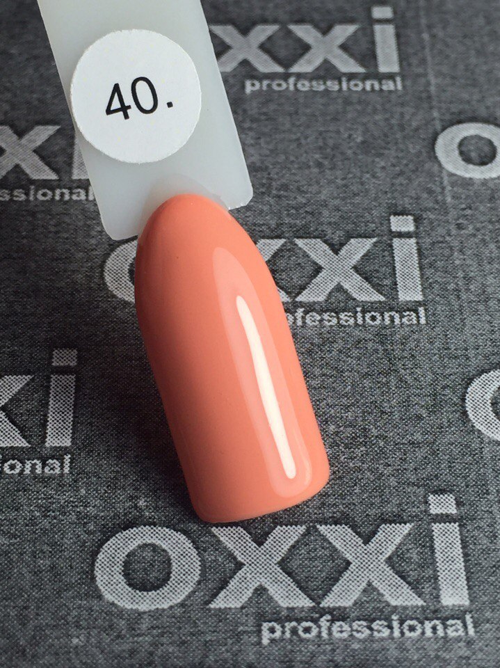 Гель-лак OXXI Professional №040 (лососевый, эмаль), 10 мл Гель-лак OXXI Professional №040 (лососевый, эмаль), 10 мл