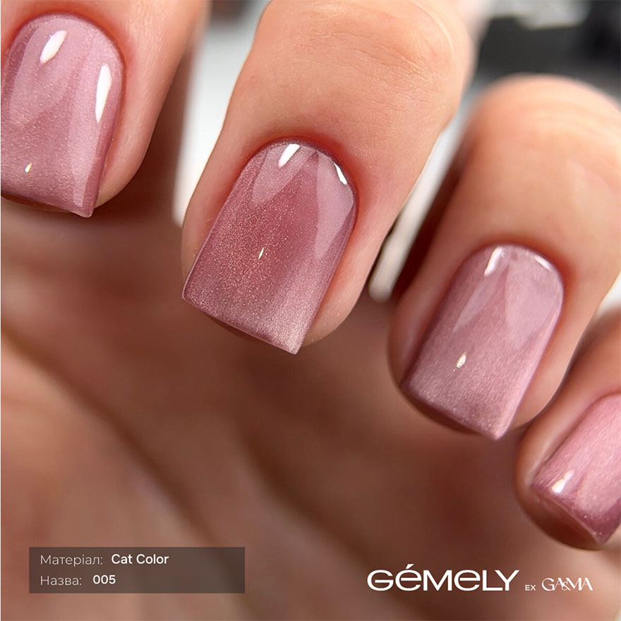 GÉMELY ex GA&MA Гель-лак котяче око Cat Color 005, 6 мл