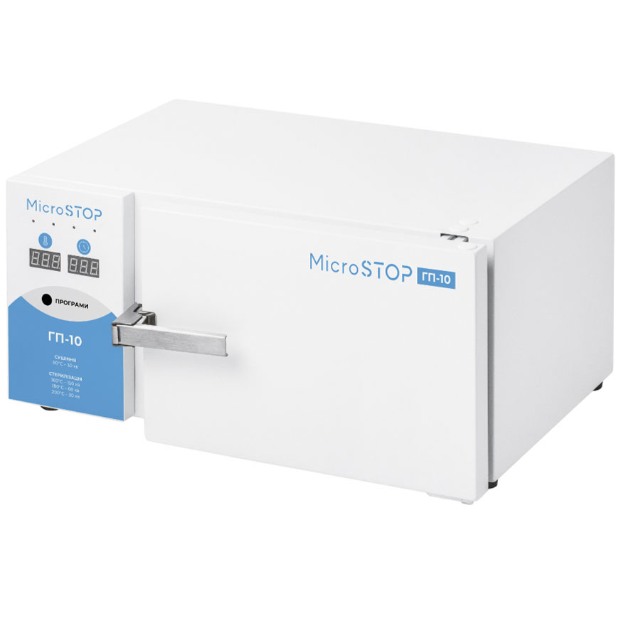 MicroSTOP GP-10 Dry heat sterilizer