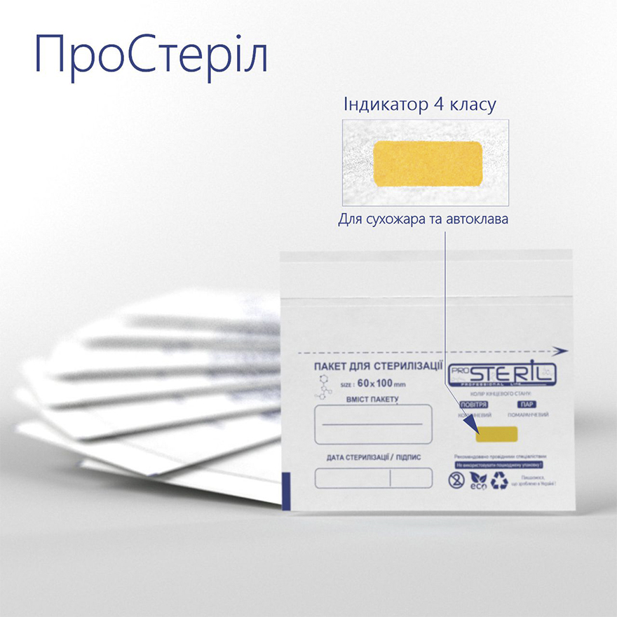 ProSteril Kraft bags for air and steam sterilization, white 60x100 mm, 100 pcs / pack