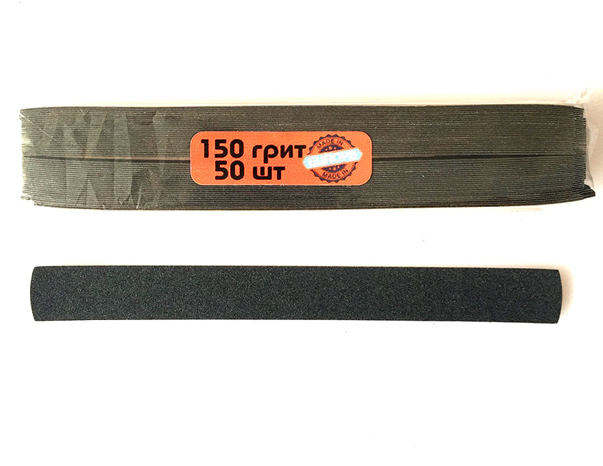 AS Replacement abrasive for MAXI, 150 grit (50pcs)