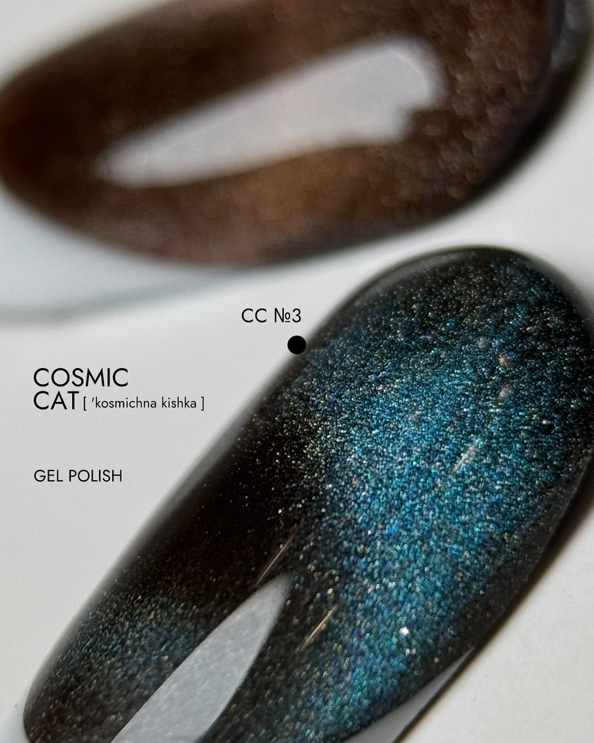 DA_23 Gel polish Cosmic cat CC No. 1, 14 ml