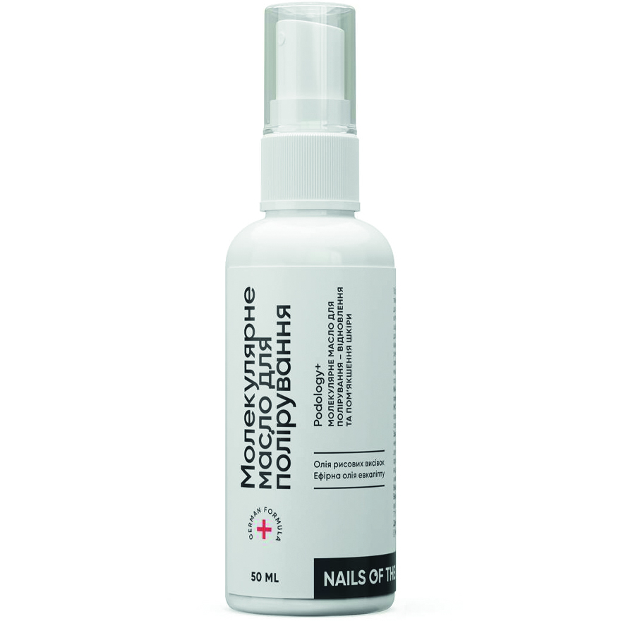 Nails Of The Day Podology+ Molecular Polishing Oil, 50 ml